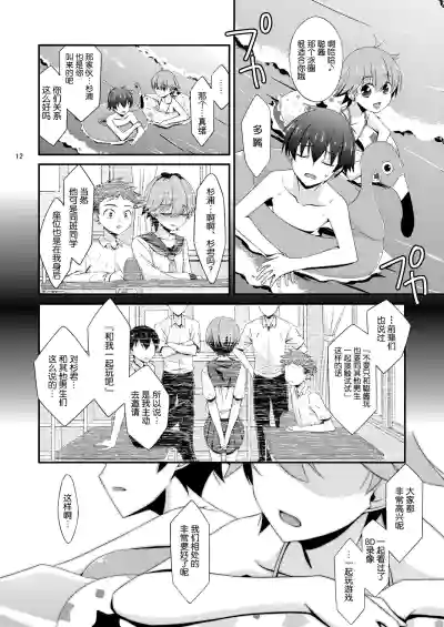 第11頁圖