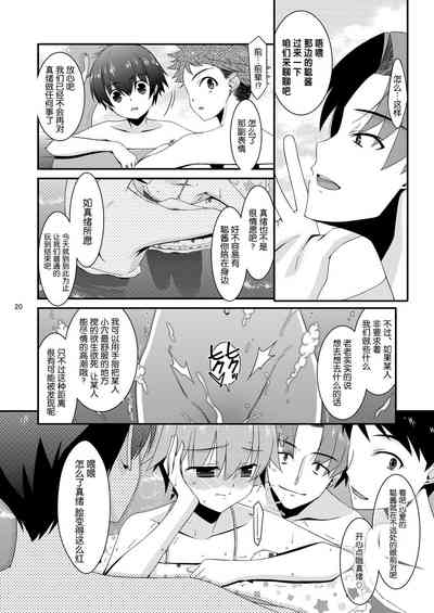 第19頁圖