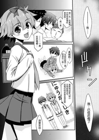 第23頁圖