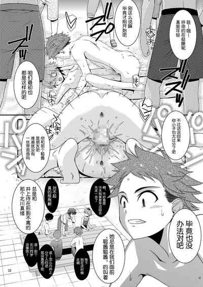 第31頁圖