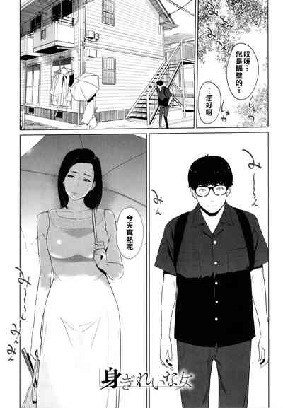 第103页图