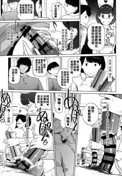 第203页图