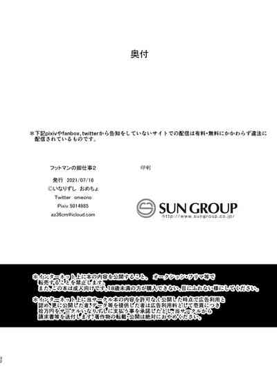 第31頁圖