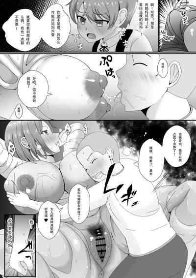 第11页图