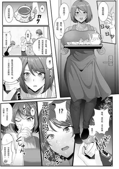 第7页图