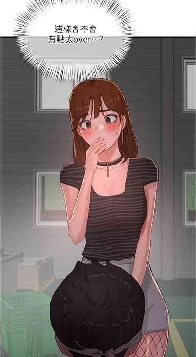 第267页图