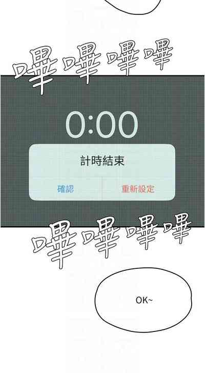 第383页图