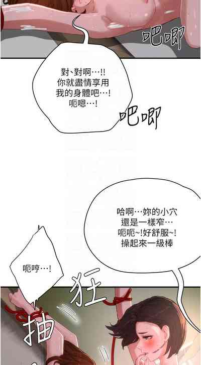 第435页图