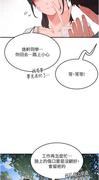 第43页图
