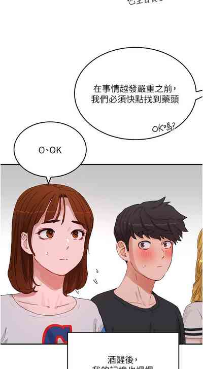 第483页图