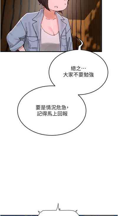 第491页图