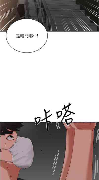 第591页图
