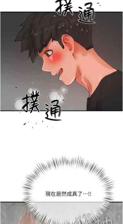第711页图