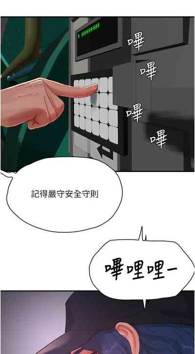 第723页图