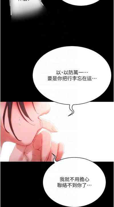 第743页图