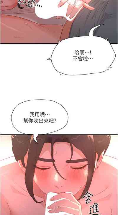 第79页图