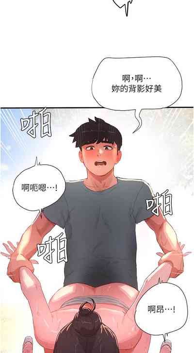 第87页图