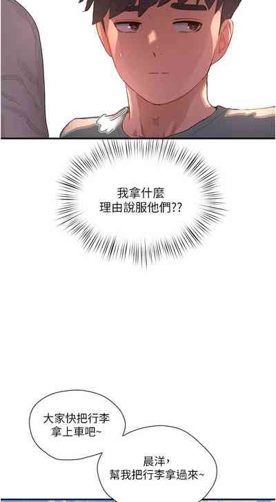 第99页图