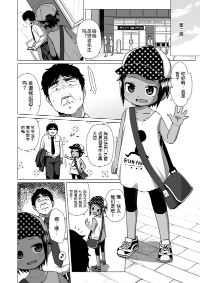 第3頁圖