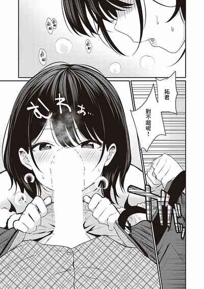 第7页图