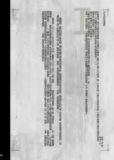 第19页图