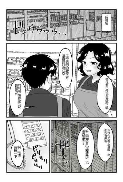 第7頁圖