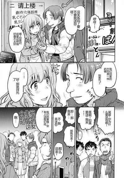 第119頁圖