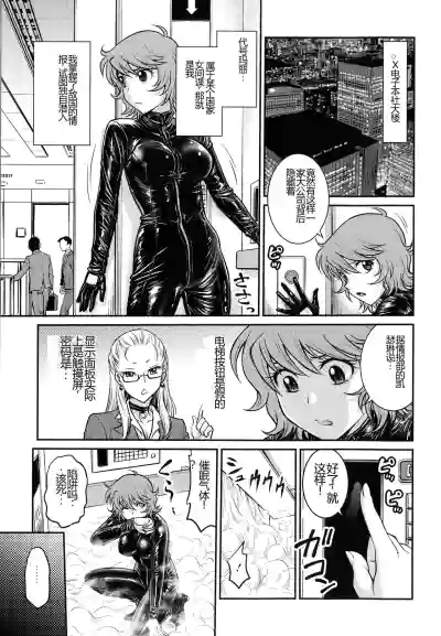 第7頁圖