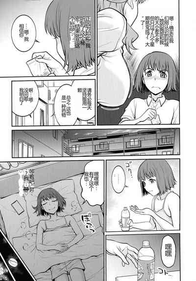 第99頁圖