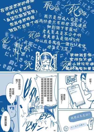 第47頁圖