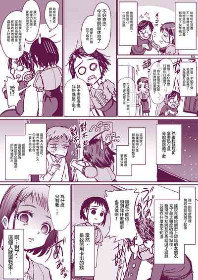 第55頁圖
