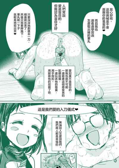 第71頁圖