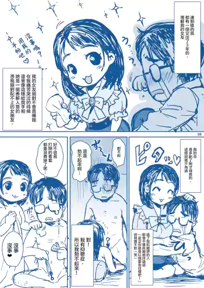 第7頁圖