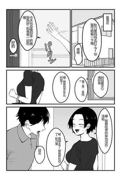 第11頁圖