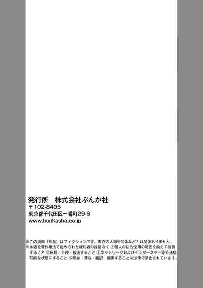 第111页图