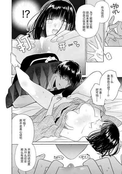 第23页图