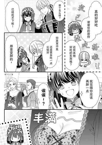 第207頁圖