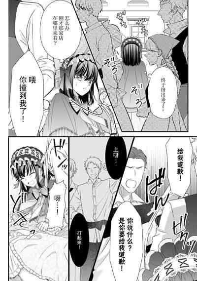 第211頁圖