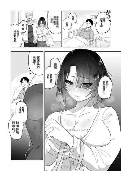 第3頁圖