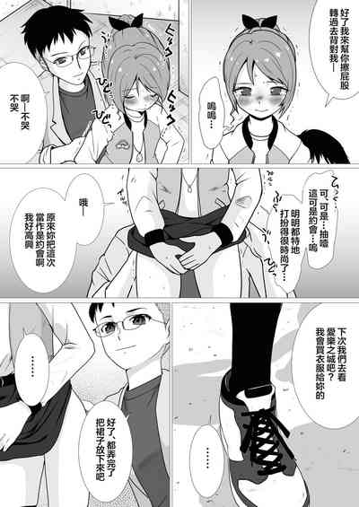 第31頁圖