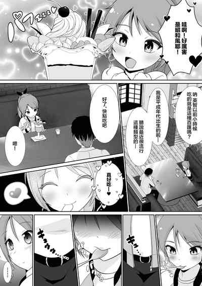 第7頁圖