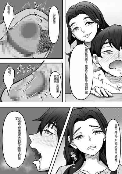 第31頁圖