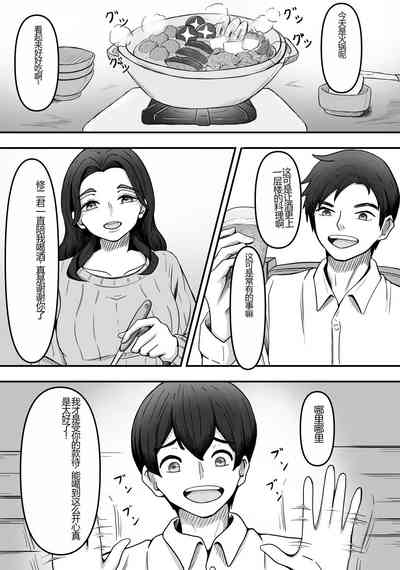 第3頁圖