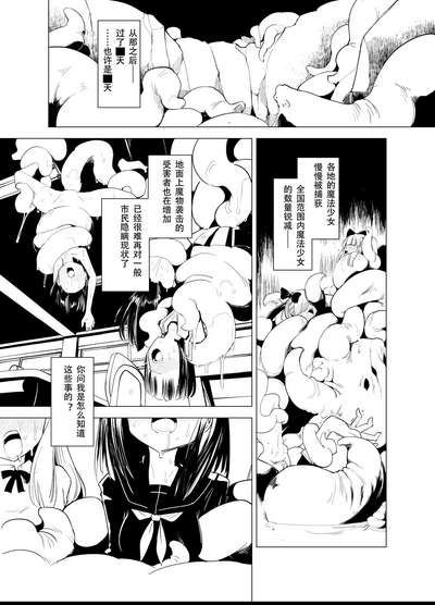 第3頁圖