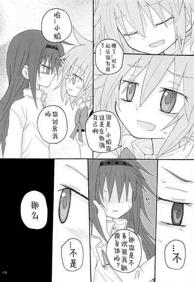 第11页图