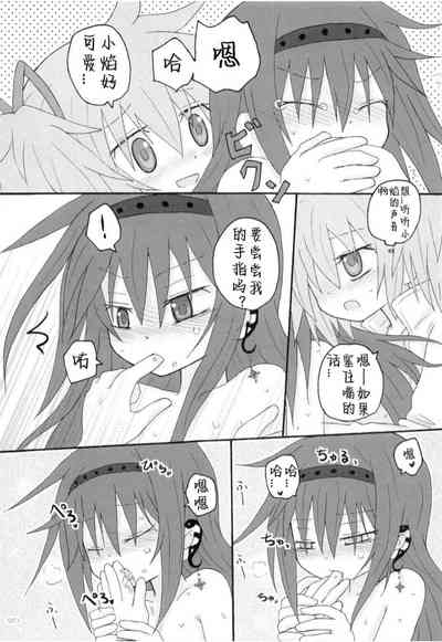 第19页图