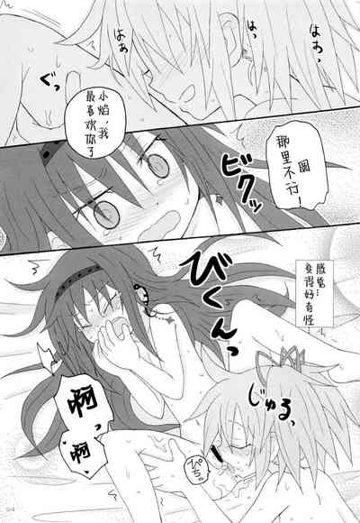 第23页图