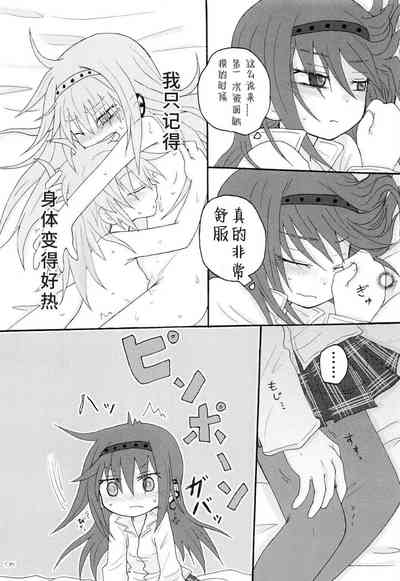 第7页图