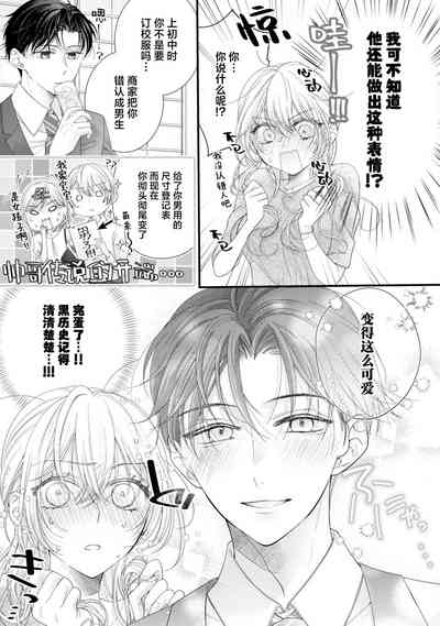 第19页图