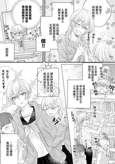 第7页图